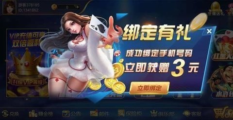 6731顶级游戏娱乐