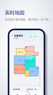 石头扫地机器人