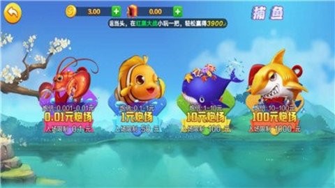 盈福棋牌