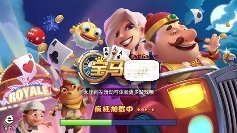 宝马棋社