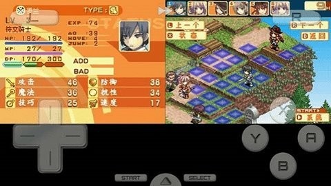 弧光之源2意志汉化版