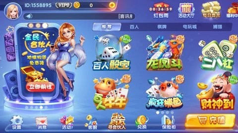 兔牙娱乐ty82