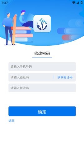 雨露计划