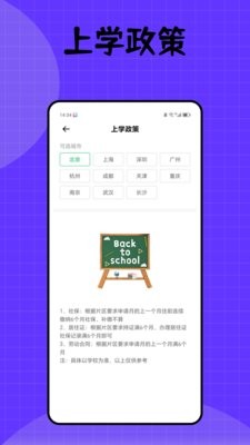健康密云