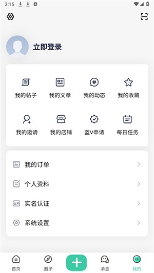 奇营社区