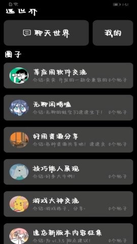 逸商店