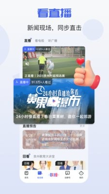 动静贵州