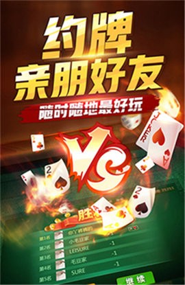 82811棋牌