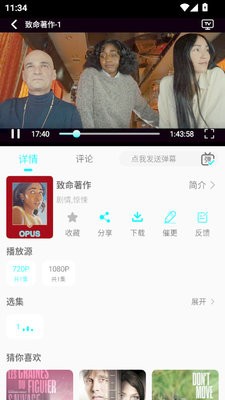 国外剧
