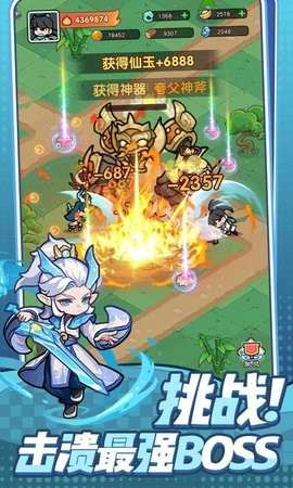 极限大乱斗九游版