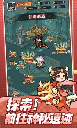 极限大乱斗