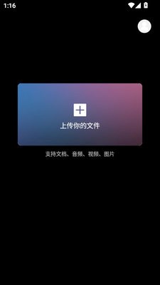 文件AI处理