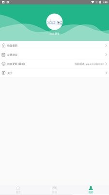 种业通