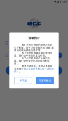 i天工