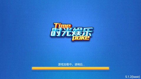 时光娱乐官网版