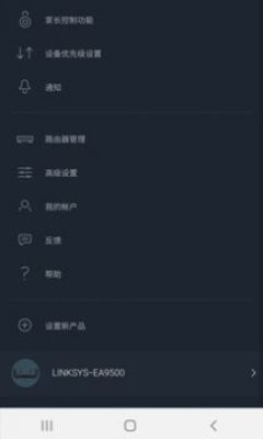 Linksys