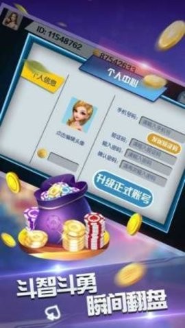 6139棋牌