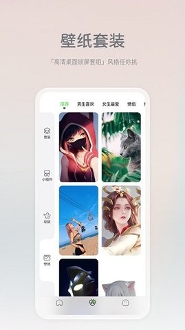 米卡盒子