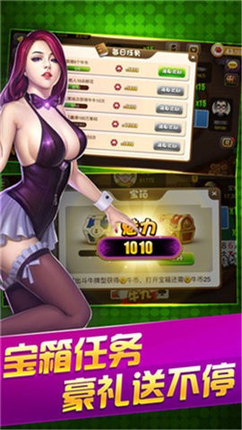 YY棋牌