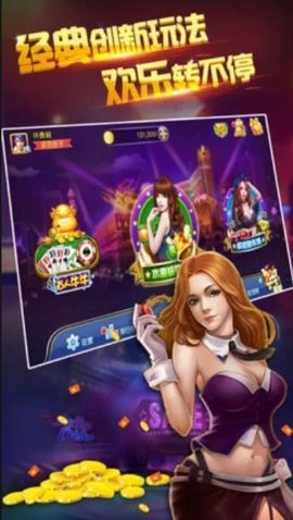 微笑棋牌老版本