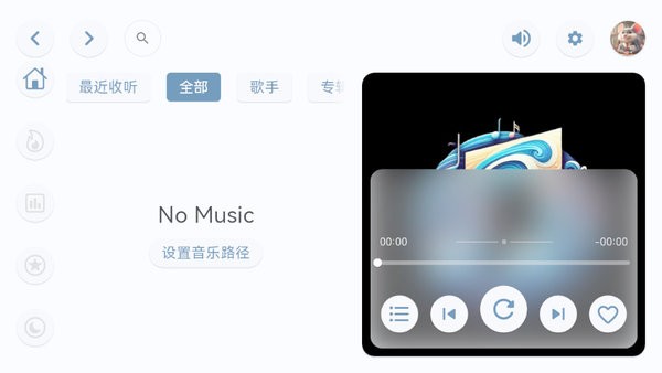澎湃音乐
