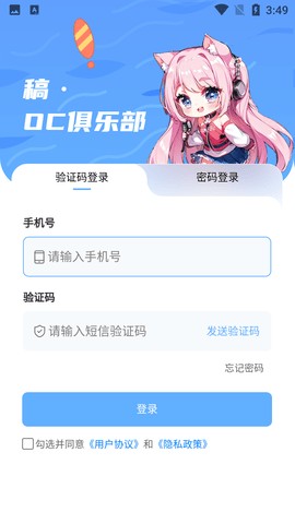 稿oc