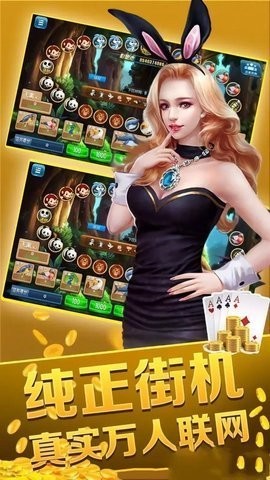神殿棋牌娱乐