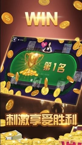 265棋牌
