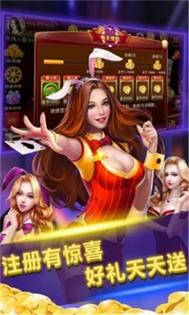牛大侠棋牌