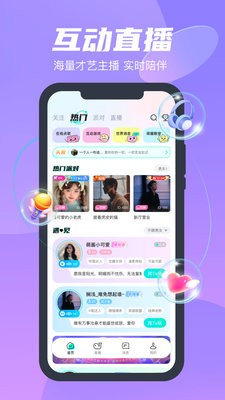 蓝鱼交友