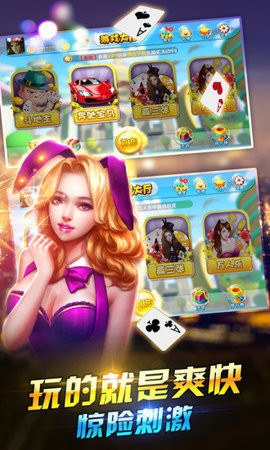 神殿娱乐52gg