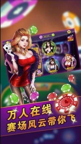 金牛棋牌jnqp121