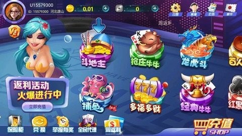 金威棋牌