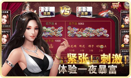 火狐棋牌77qp