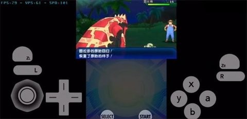 口袋妖怪究极之日