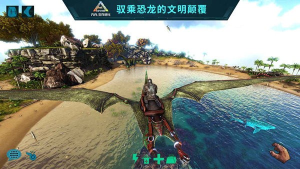 方舟生存进化手游重置版