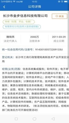 长沙市场监管