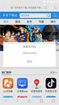 米侠浏览器嗅探版