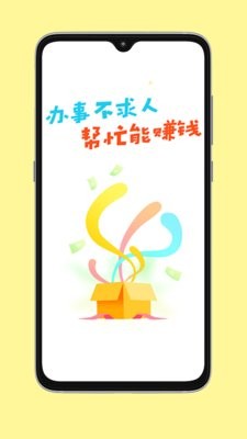 小白赚钱