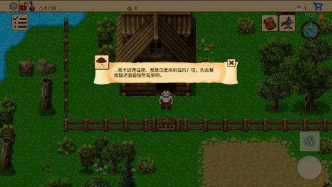 生存RPG5海盗冒险之旅最新版