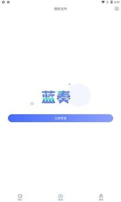 蓝奏浏览器