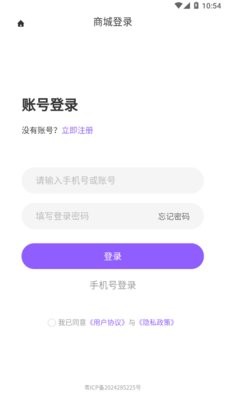 集品圈商城