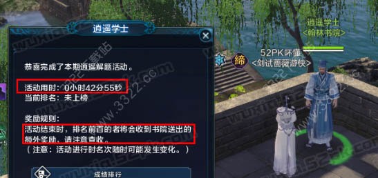 天涯明月刀答题器