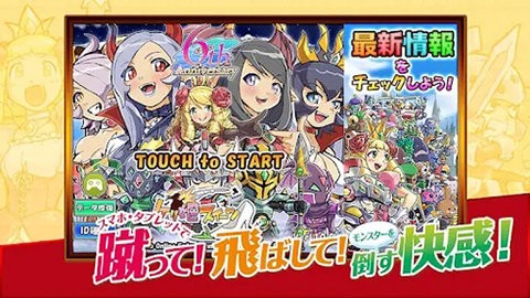 公主踢骑士
