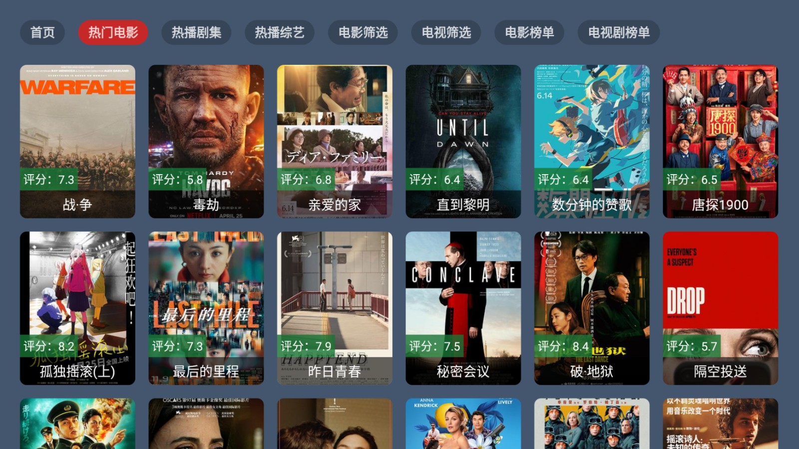 趣看仓BOX