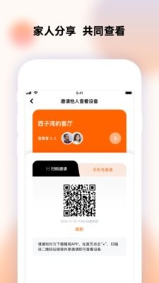 瞳观摄像头