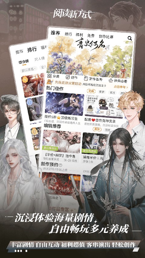 橙光游戏