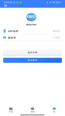 Sorter