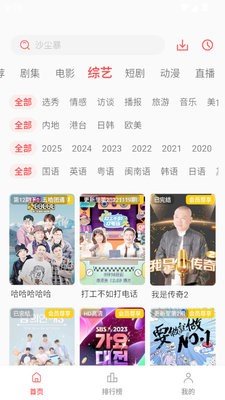 小熊猫影视
