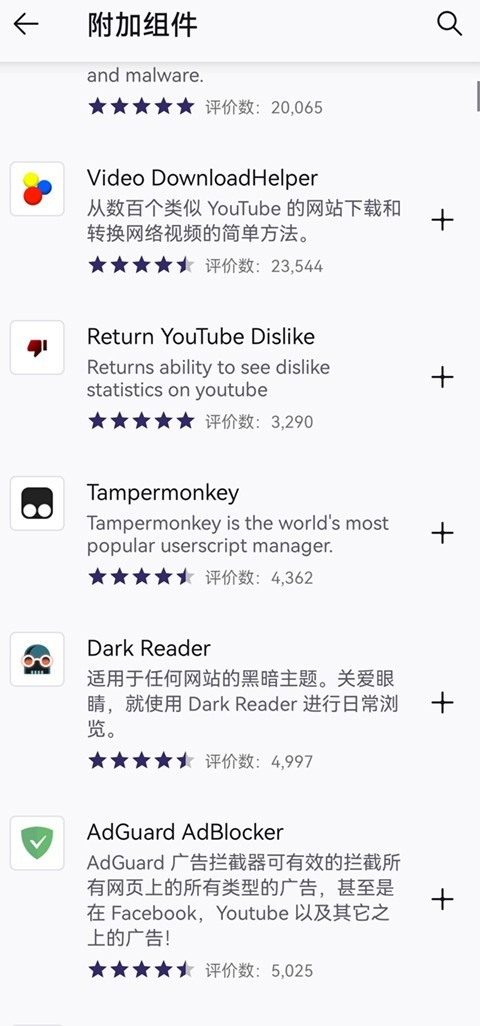 Iceraven浏览器github